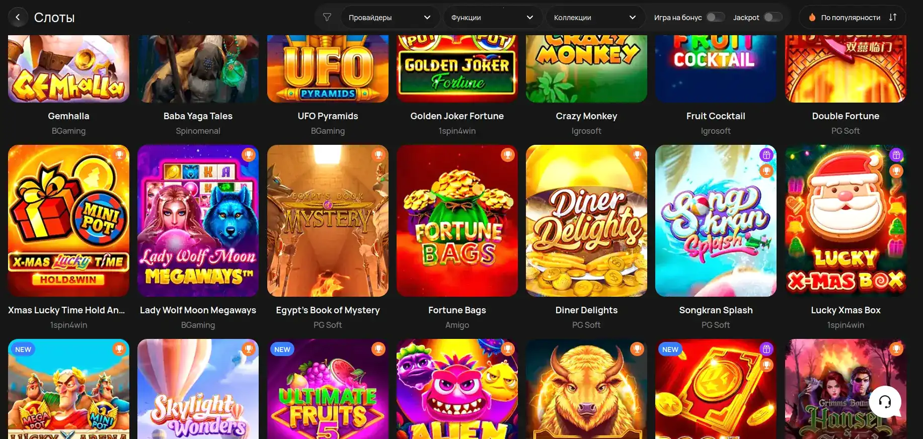 Рабочее зеркало Atom casino на компьютере